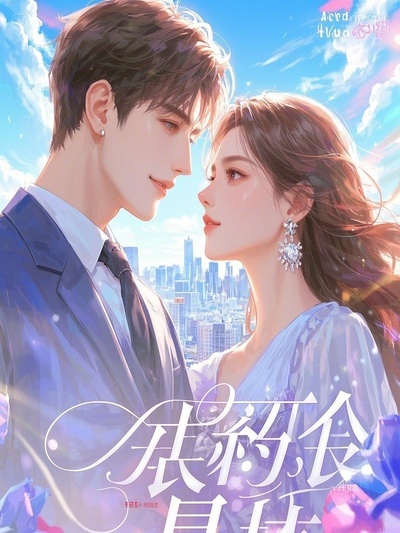 雙影相伴，雙心莫違